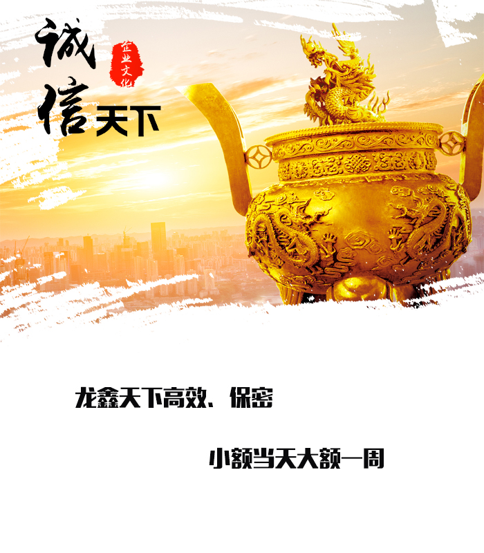 前郭要债公司